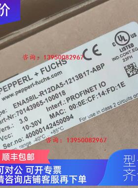 询价ENA58IL-R12DA5-1213B17-ABP倍加福编码器70143965-1000