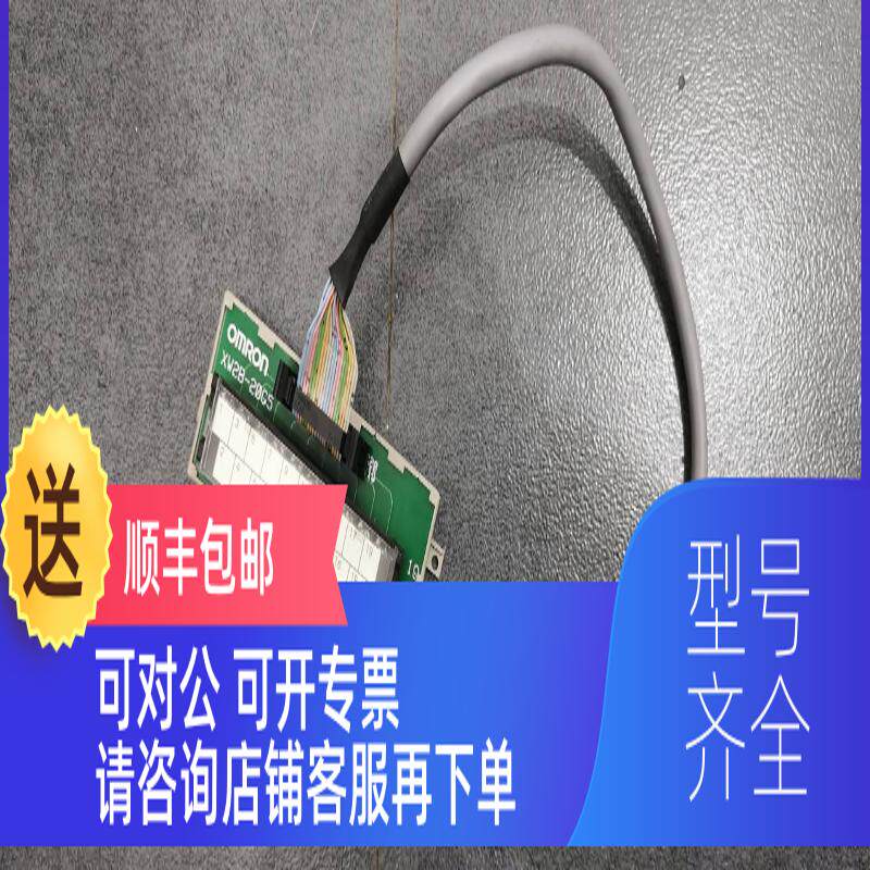 询价C200H-ID215/OD215/ID501/OD501/MD115/MD215 OMRON模