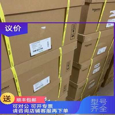 询价 LC1D25FD DC110V 直流接触器