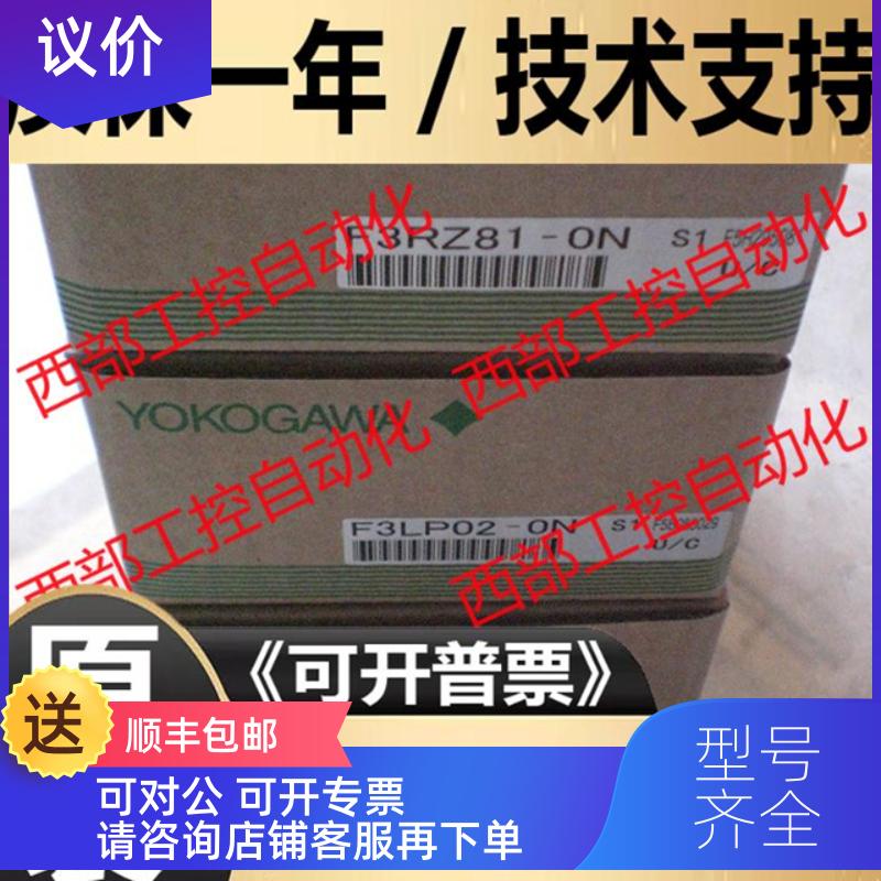 询价F3YP14-0N F3YP22-0P F3YP22-1P F3YP28-0P F3YP24-1P