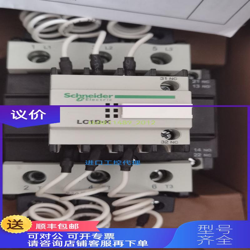 询价 LC1DPK12M5C 电容接触器 220v 33.3kVAR