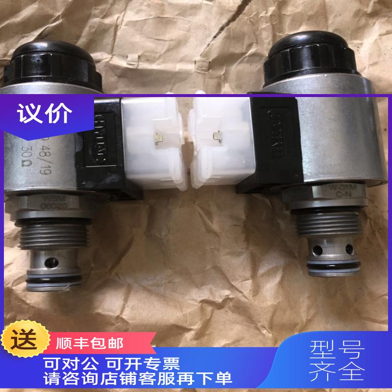 询价HYDA贺德克 电磁阀常闭 WSM06020W-01M-C-N-24DG