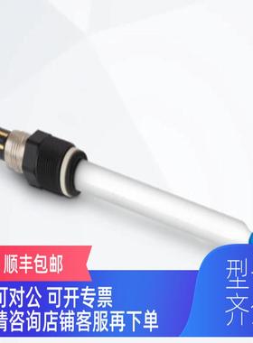 询价KROHNE 科隆  PH电极 SMARTPAT PH 1590