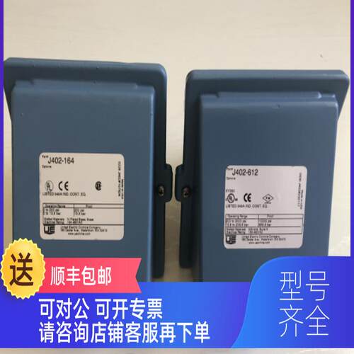 询价UE压力开关 400系列 J402-164/612