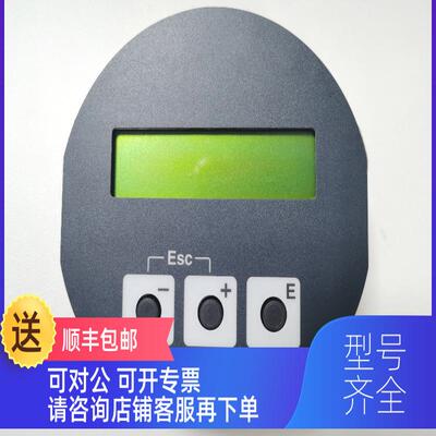 询价50108132 显示器在位置E Promag 50W50 流量计 备表