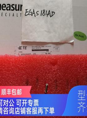 询价EGAS181AD EGAS-PC-2500-SPEC1AUX