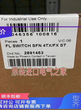 询价PHOENIX菲尼克斯2891453 FL SWITCH SFN 4TX/FX ST交换机