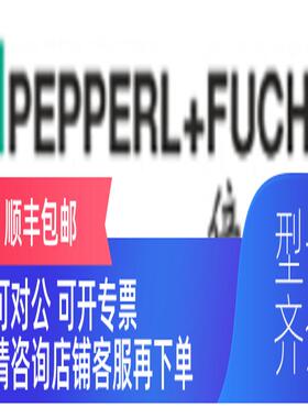 询价HIC2821倍加福安全栅