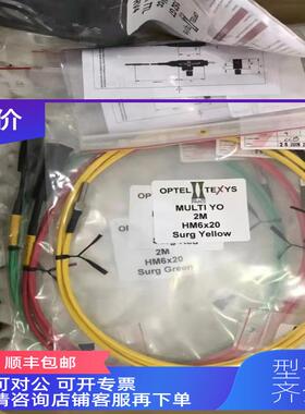 询价OPTELTHEVON法国速度传MULTI TB YO D-8 FACTORY BENDED