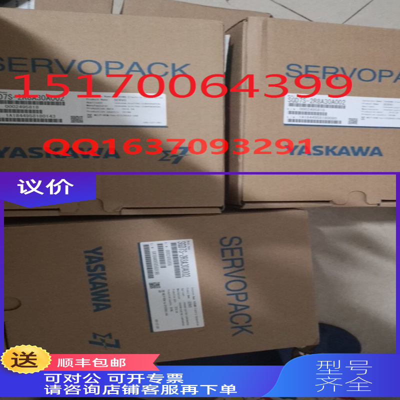 询价清仓 安川伺服SGM7A-A5AFA6C特SGD7S-R70A00A