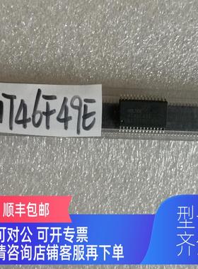 询价HT46F49E