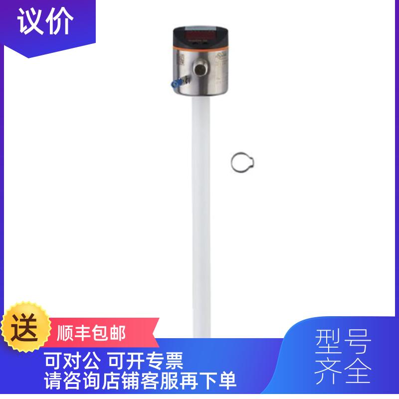 询价易福门IFM   液位传器 LK1022