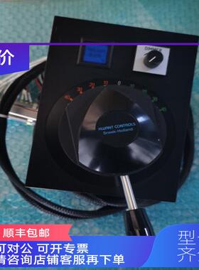 询价KUANT方位控制杆SCHOTTEL 14200936 116807 ENS-08-9158