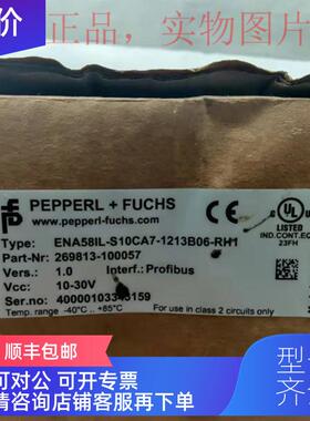 询价倍加福ENA58IL-S10CA7-1213B06-RH1编码器