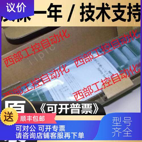 询价三菱Q38B Q312B DB Q612B 33 35 55 52 63 65 68B -E Q35SB