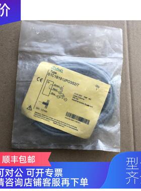 询价SHRICK传器  S1C1B1812PO3S2/T；S1C1B1812P03S2/T