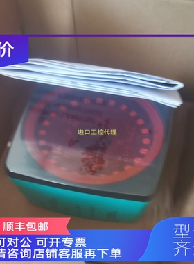 询价 PCV100-F200-R4-V19 倍加福光学读码器 236997