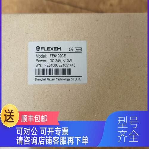 询价繁易触摸屏 FE6100CE