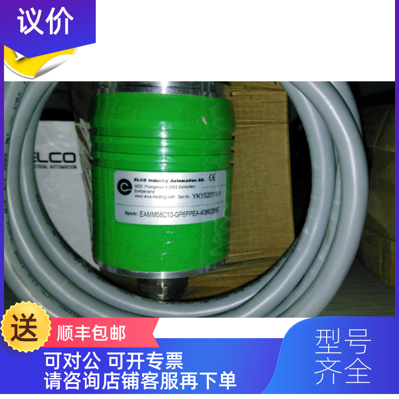 询价SM21-AG6电缆  SR20-APP26 WU20-PC05 ZR22G+ZR402G LYOG