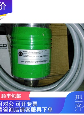 询价SM21-AG6电缆  SR20-APP26 WU20-PC05 ZR22G+ZR402G LYOG