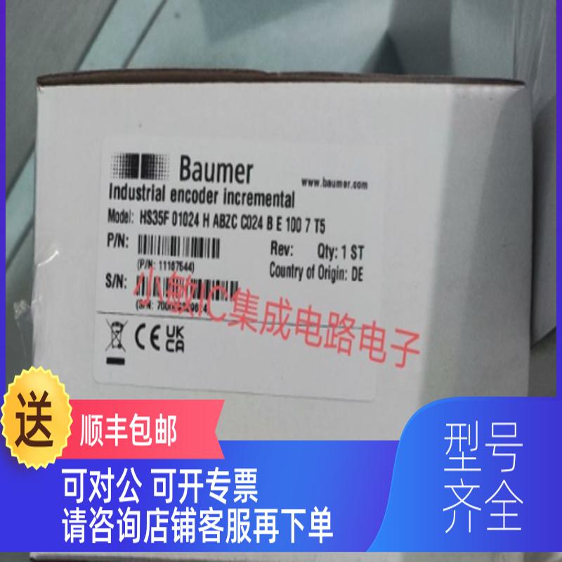 询价Baumer堡萌 HS35F01024 H ABZC C024 B E 100 7 T5 GXMMW.A