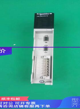 询价140CRA21210Schneider140PLC