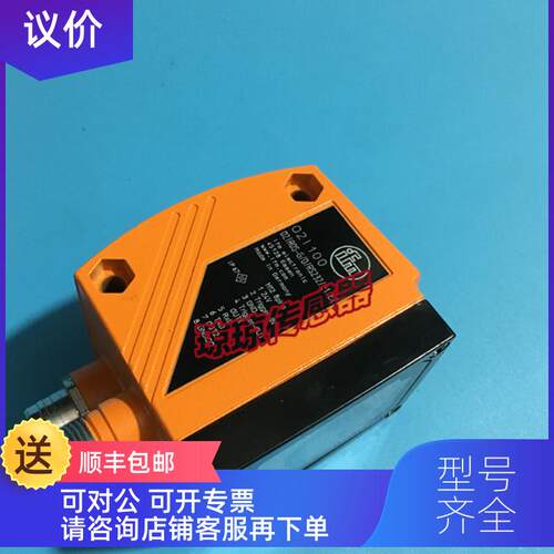 询价IFM易福门O2I100 O2IR0S-G/D/RS232/E1/E2二维码条形码