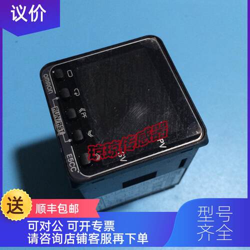 询价E5CC-RX2ABM-001/006温控器E5CC-TQX3ASM-002/004