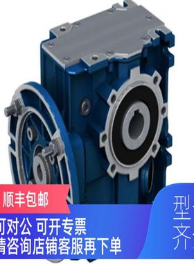 询价STM变速箱Skew Helical Gearboxes – SM