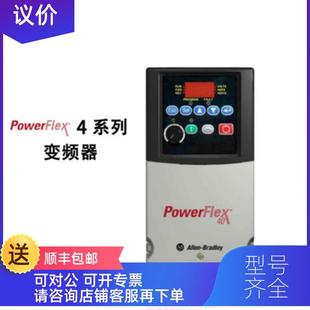 全N正 詢價AB變頻品器22A A8P0122A A8P00速4 咨 格