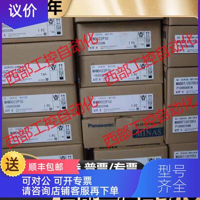 询价CJ系列PLC通讯模块 CJ1W-EIP/CLK/SCU21/22/31/32/41