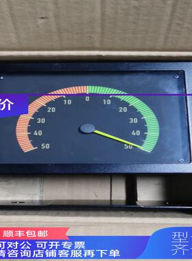 询价EAD 181x143 S4-61 001 F0C Hornel船用50度舵角表