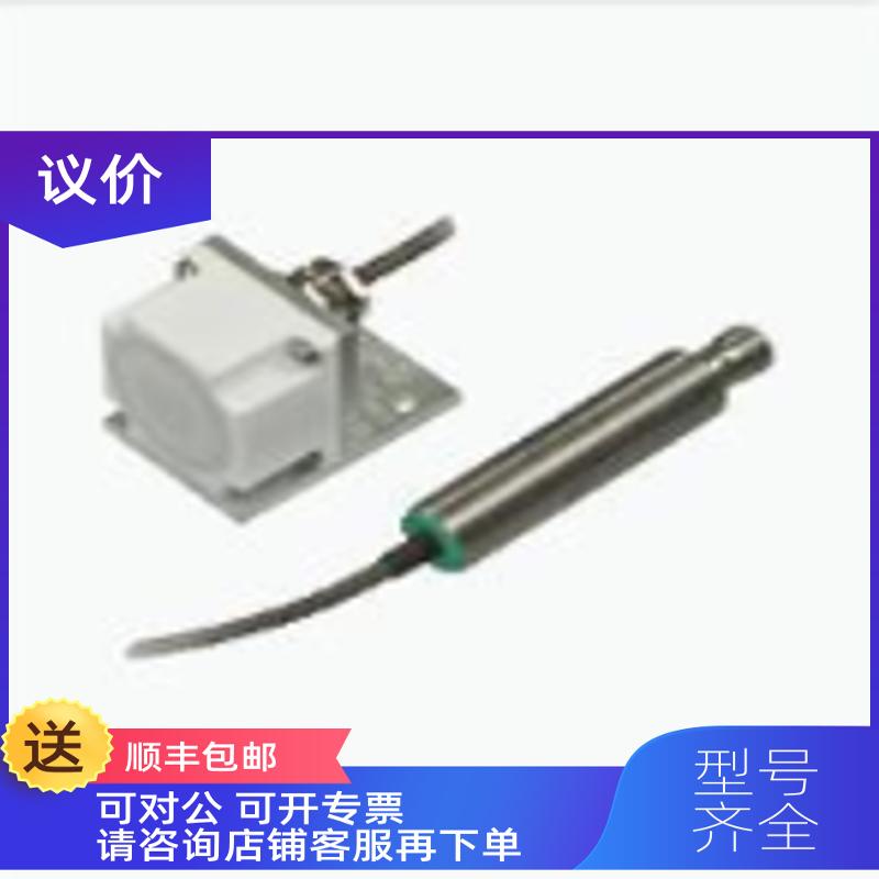询价NN20C-F35-A2-250-20M-1V防护等级: 放大器 IP67传 NC