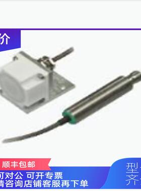 询价NN20C-F35-A2-250-20M-1V防护等级: 放大器 IP67传 NC