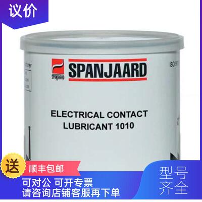 询价南SPANJAARD空气过滤器油