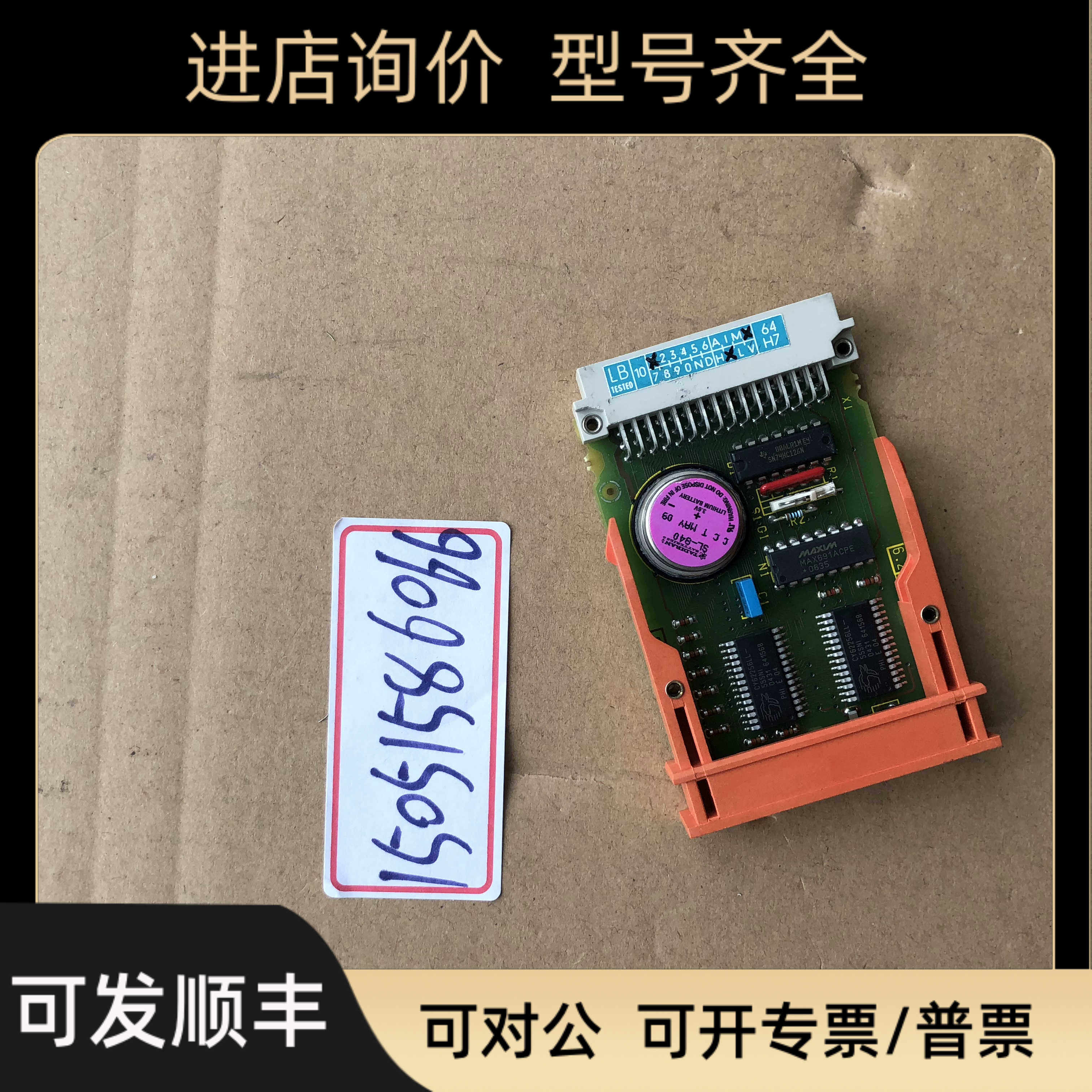 6DP3501-8AA   SPM501