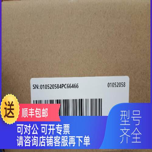 询价汇川伺服驱动器SV630NS2R8I，400w  店咨