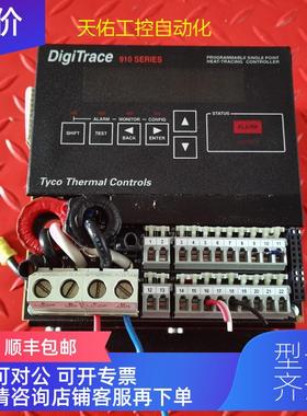 询价DIGITRACE 910 SERIES 机
