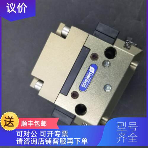 询价CHUNK雄克平行机械手手指气爪 PGN 64/1 370100