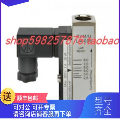 询价Meister流量开关 RVM/UM G1' MS NO, 70XM00UMXG25S