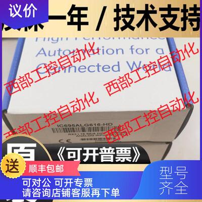 询价GE IC694MDL740CA PLC模块