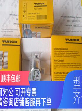 询价图尔克TURCK接近开关NI7-EM18WD-AP6X/S929
