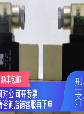 询价罗斯ROSS双联电磁阀三通阀 J3573A8800  W7476C4332