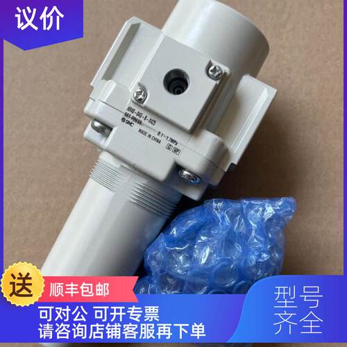 询价SMCAR40-F04G-B-X425气动高压调压阀减压AR40-03G-B-X