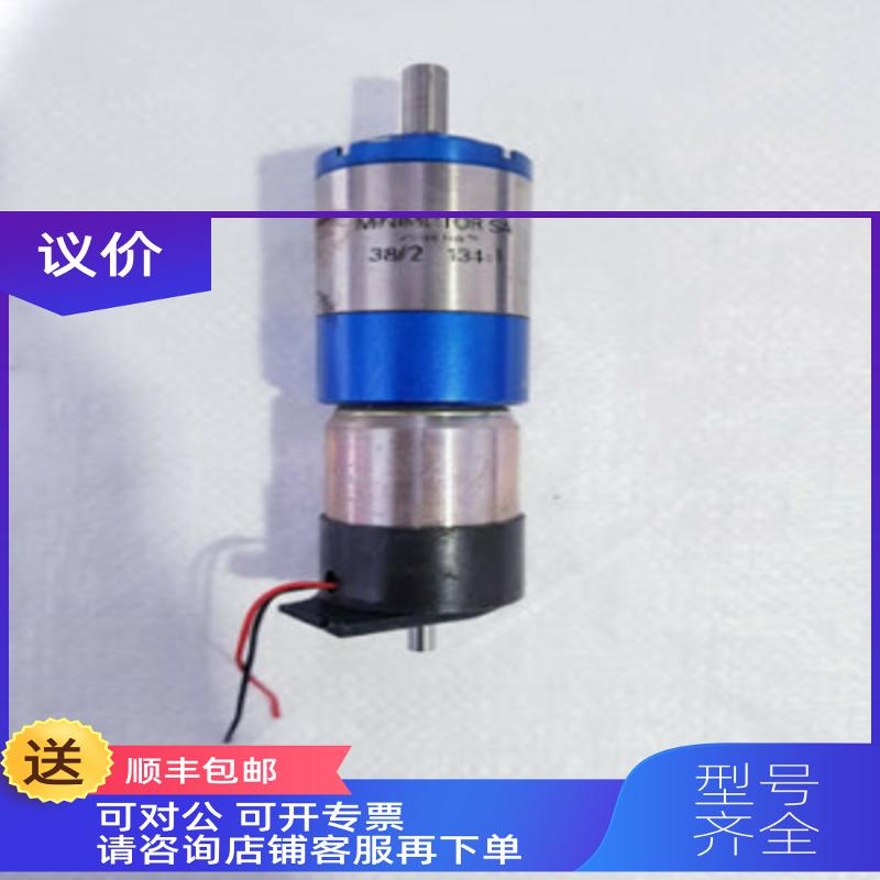 询价mini motor齿轮螺杆齿轮马达MCE320P2TMCE440P3TMCE80P