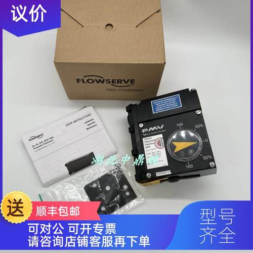 询价福斯FLOWSERVE阀门定位器EP5IS-HPNU-23K01-PV9DA-4Z
