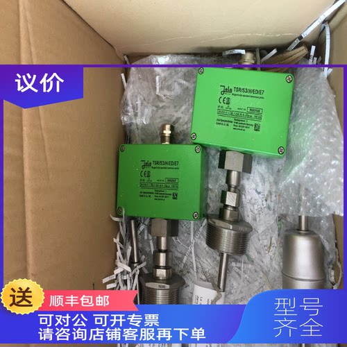 询价 JOLA  液位开关  TSR/S3/H/ED/E7