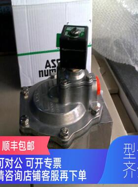 询价电磁阀8210G004 ASCO 优质  气缸E290A025P/N: 8320