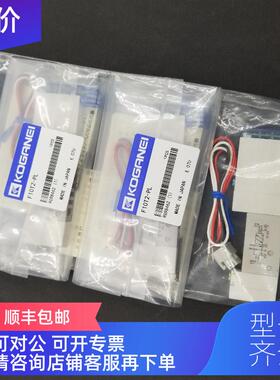 询价KOGANEI电磁阀 A240-4E1-PS-L/PA24HF5-32-02-G2/EB