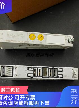 询价 AVENTICS安沃驰气动阀 R422103004/R422100607